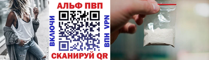 A PVP мука Ливны
