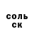 АМФЕТАМИН VHQ Aigul Ghanibekova