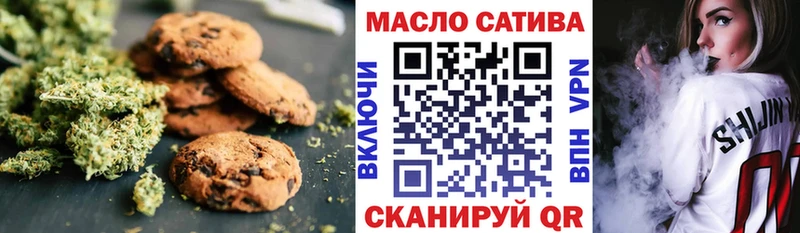 блэк спрут маркетплейс Ливны Еда ТГК марихуана купить