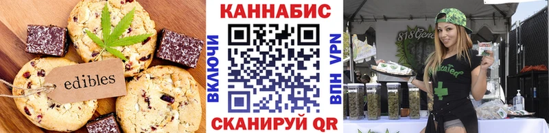 Еда ТГК марихуана Ливны