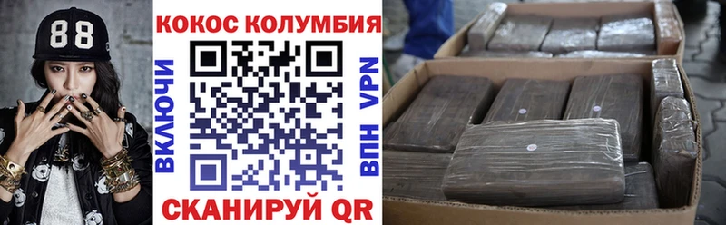 COCAIN Боливия  Ливны 