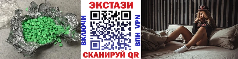 omg tor  где можно купить наркотик  Ливны  Ecstasy 280мг 