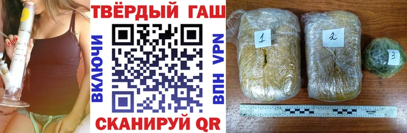 Гашиш убойный  купить   Ливны 