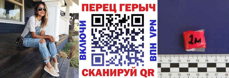Героин хмурый kraken как зайти Ливны