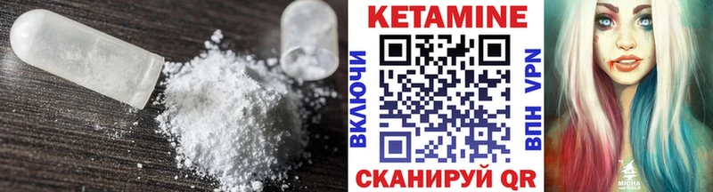 как найти закладки  Ливны  Кетамин ketamine 