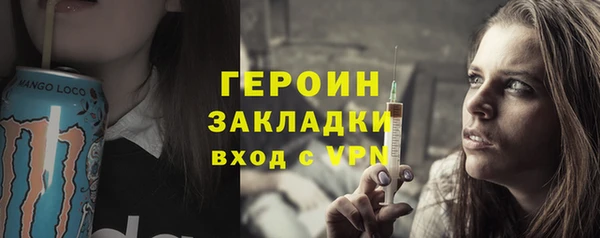mix Армянск