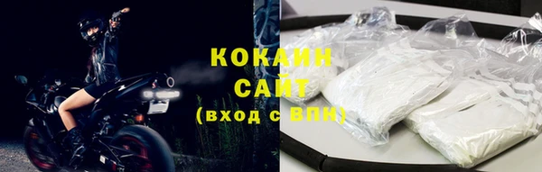 стафф Абдулино