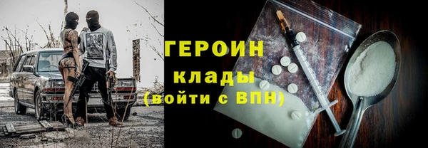 кристаллы Абинск