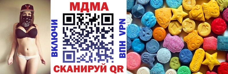 МДМА кристаллы  гидра зеркало  Ливны  закладка 