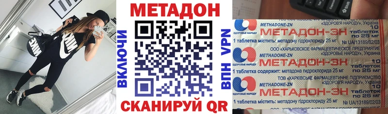 даркнет сайт гидра сайт МЕТАДОН белоснежный Ливны