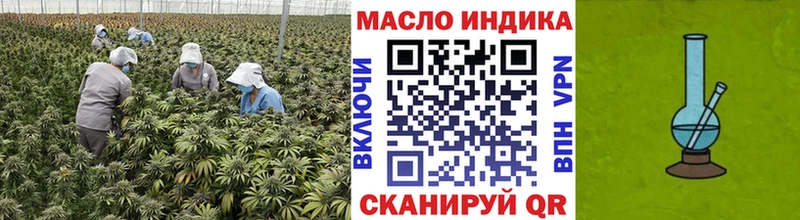 Дистиллят ТГК концентрат  ссылка на мегу сайт  Ливны 