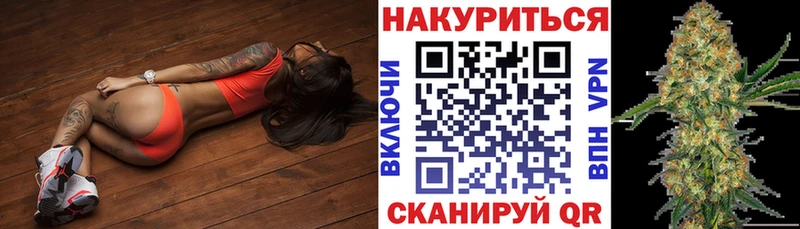 как найти   Ливны  Конопля Bruce Banner 